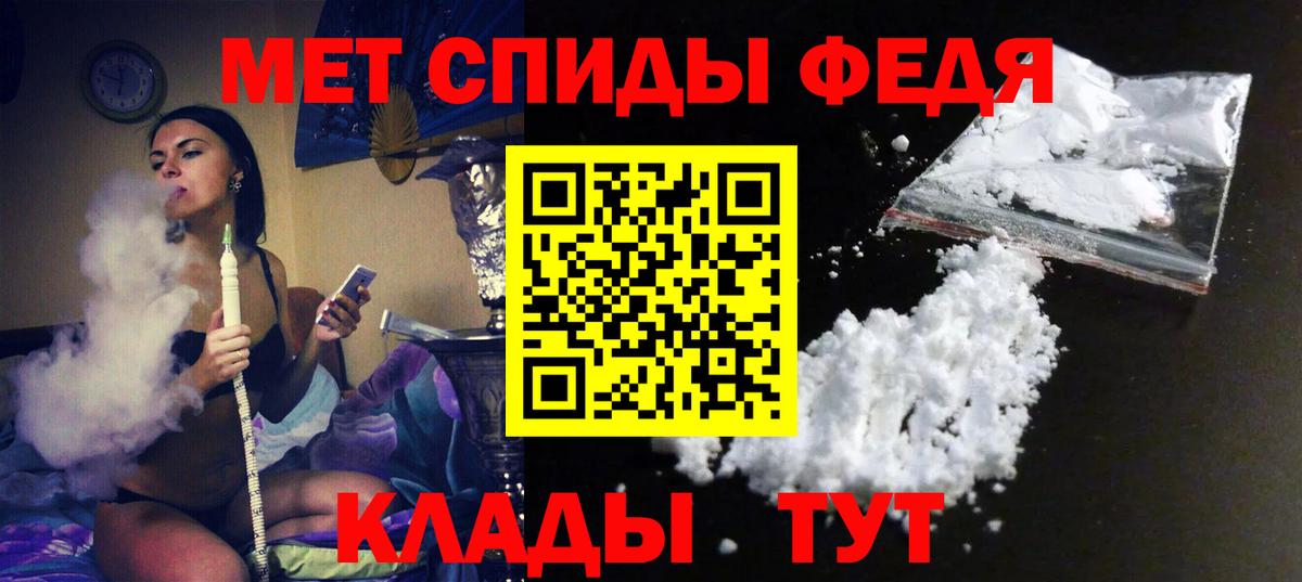 Amphetamine VHQ Бердск