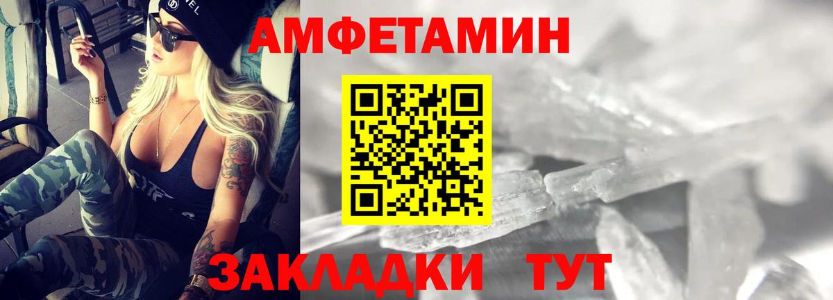 Бердск  АМФ Premium  Вход с VPN 