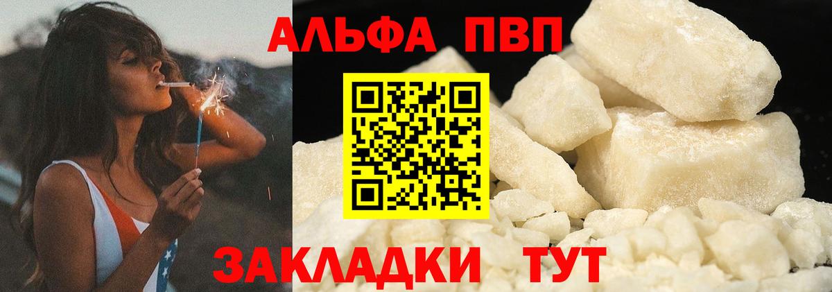 А ПВП СК  Вход с VPN  APVP СК КРИС  A-PVP  Бердск 