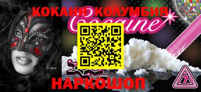 2c-b Кизилюрт