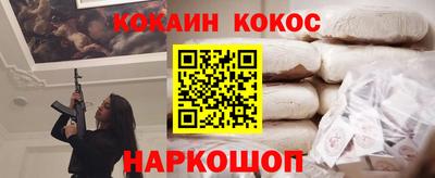 меф Керчь