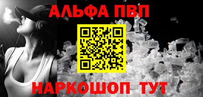 меф Керчь
