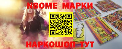 меф Керчь
