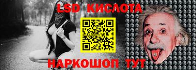 2c-b Кизилюрт
