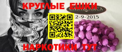 меф Керчь