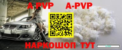 прущая мука Кизляр