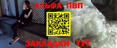 прущая мука Кизляр