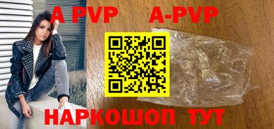 прущая мука Кизляр