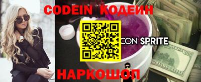 меф Керчь