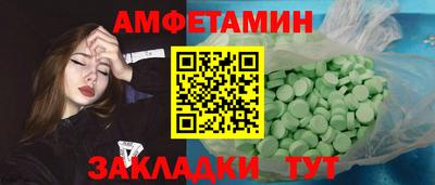меф Керчь