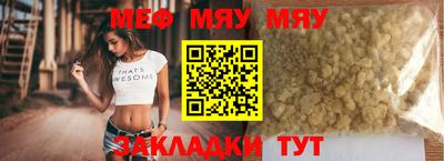 прущая мука Кизляр