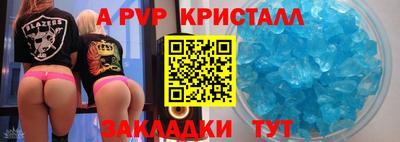 прущая мука Кизляр