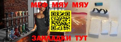 прущая мука Кизляр