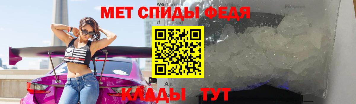МЕТАМФЕТАМИН пудра  МЕТАМФЕТАМИН пудра  Бердск  Вход с VPN 