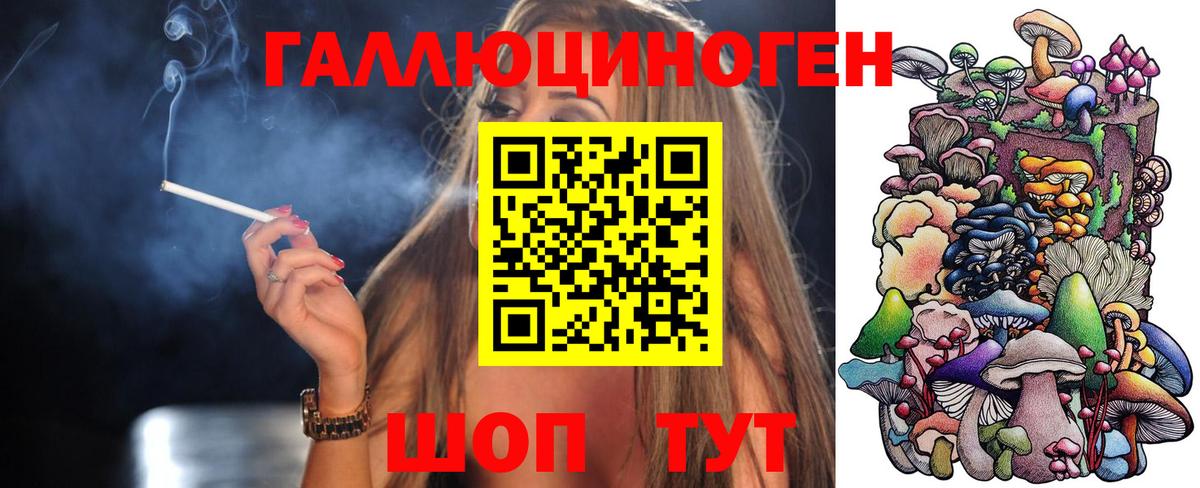 Alpha PVP СОЛЬ   ТГК  Вход с VPN  Экстази  ГАШИШ  МЕФ   Бердск  МАРИХУАНА  COCAIN 